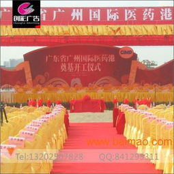 專(zhuān)業(yè)舞臺(tái)策劃搭建安裝布置服務(wù) 廣州白云區(qū)一站式解決方案與價(jià)格指南